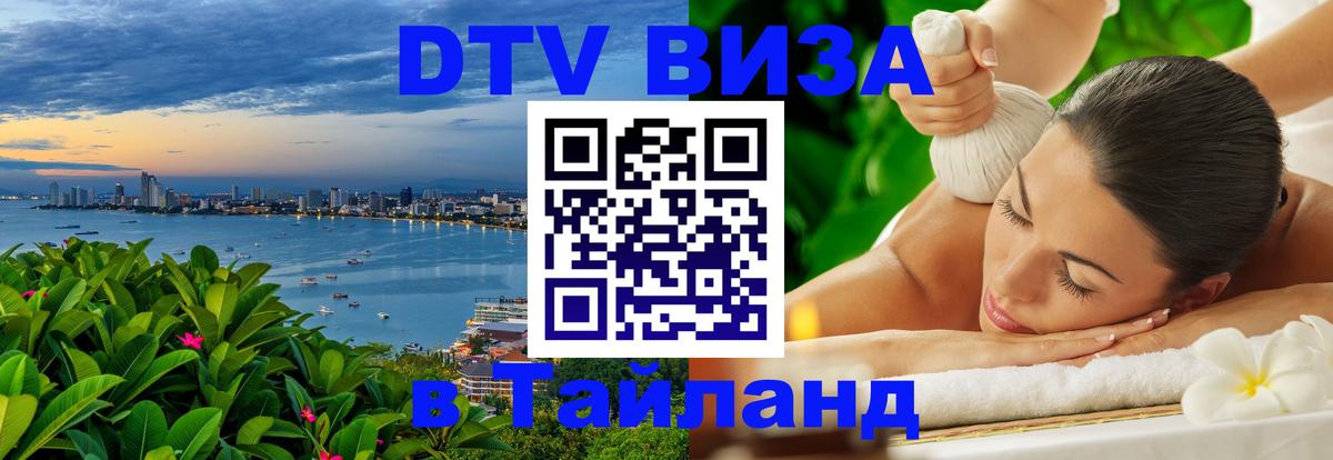 Оформление DTV визы под ключ: стоимость и тарифы, только загранпаспорт - Любляна  19.11.2025 